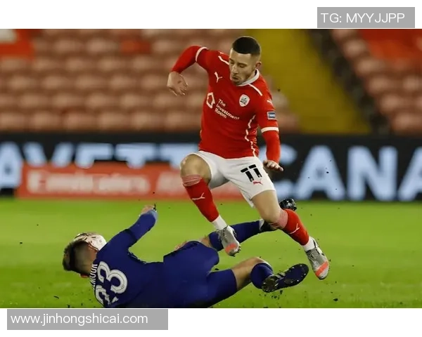 伯恩利与巴恩斯利历史交锋回顾及战绩分析